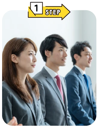 Step1: 入社時研修・資格取得