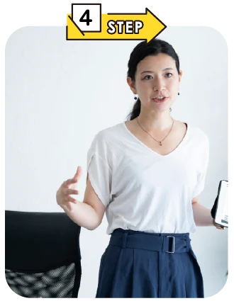 Step4: エキスパート・マネジメント